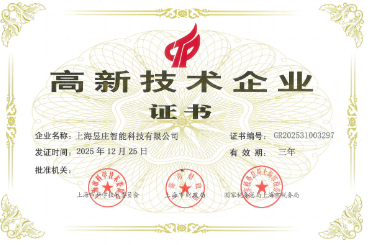 微信图片_20260907111935_4190_6.png