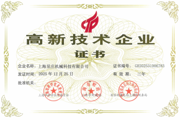 微信图片_20260907113224_4197_6.png